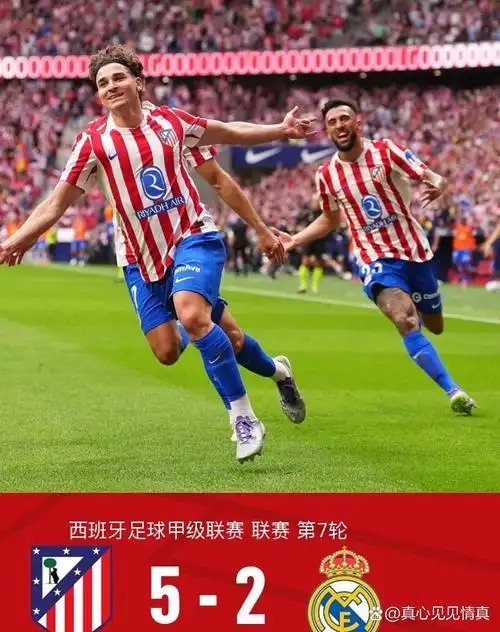 欧冠对决：AC米兰 VS 切尔西